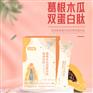 葛根木瓜双蛋白肽固体饮料