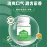 丁香沙棘薄荷清口片 运动营养食品生产厂家