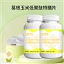 葛根玉米低聚肽特膳片