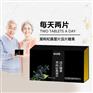 黑枸杞桑葚片压片糖果代加工厂家贴牌代理 OEM ODM