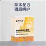 酵母姜黄压片糖果