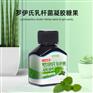 罗伊氏乳杆菌凝胶糖果代加工生产厂家贴牌代理OEM ODM