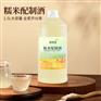定制糯米配制酒代加工生产厂家ODM OEM