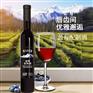 蓝莓配制酒生产贴牌OEM ODM
