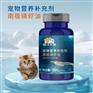 南极磷虾油宠物营养补充剂贴牌 代工