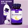 氨基丁酸茶氨酸压片糖果生产厂家贴牌OEMODM