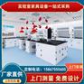 实验台学校实验室中央台边台工作台化学实验台通风柜