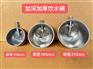 猪场不锈钢饮水碗 不锈钢节水器畜牧饮水器
