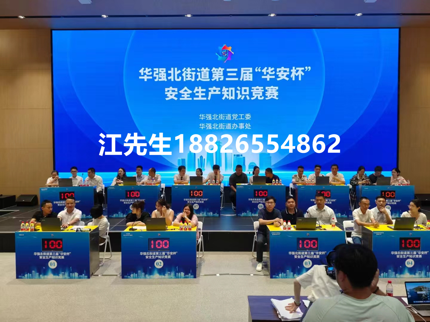 知识竞赛租赁抢答器活动公司  计分器  抢答设备