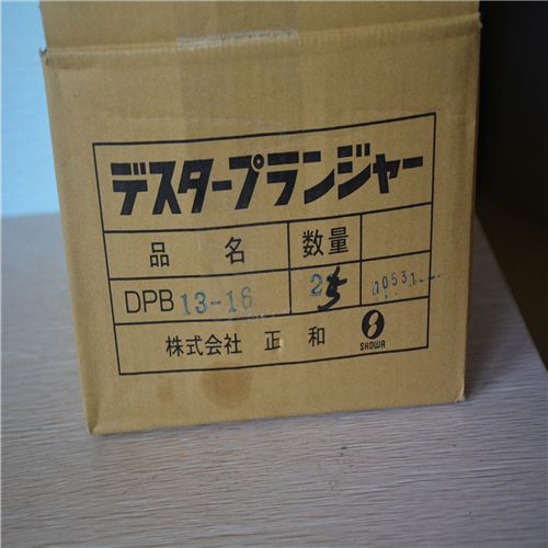 加急空运SHOWA昭和旋转接头KCL 8A RH  SHOWAKCL 8A RH