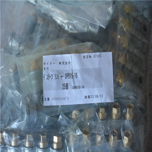 加急空运SHOWA昭和旋转接头KCL 8A RH  SHOWAKCL 8A RH