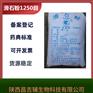 药用辅料滑石粉1250目20kg一袋金猴牌备案登记A