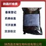药用辅料微晶纤维素MCC 9004-34-6 500克生产厂