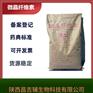 药用辅料微晶纤维素PH200专用大粒径 20kg