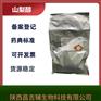 药用辅料山梨醇1公斤原厂包装药典标准有备案登记A