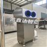 立式手部消毒器 自动感应脉冲消毒 不锈钢手消毒器定制