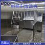 高效过滤滤油机 油炸食品空气压滤机价格 食用油过滤机