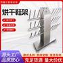落地式烘干鞋架 不锈钢水鞋架 商用全自动烘鞋机
