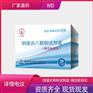 青岛华晶女性妇科阴道炎分泌物联检试剂盒