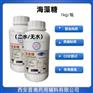 药用级海藻糖 资质齐全 符合药典标准