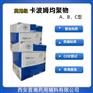 卡波姆均聚物药用级