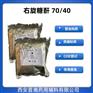 药用级右旋糖酐 70 符合药典标准