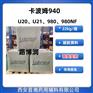 卡波姆各种型号 药用级 日化级 现货