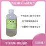 丙二醇药用级 现货