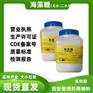 药用级海藻糖符合2020版标准