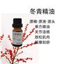 冬青精油 高纯度
