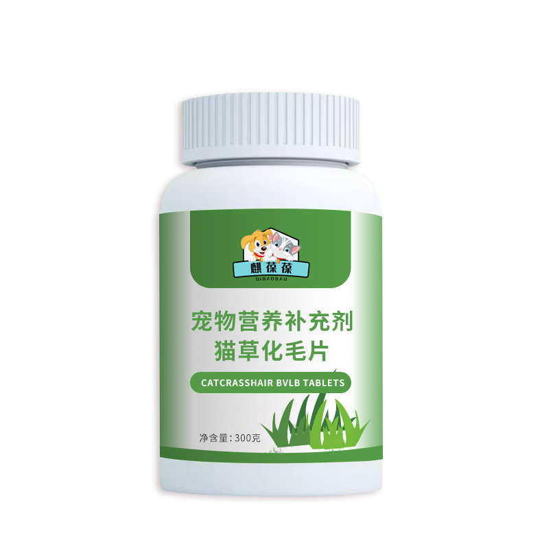 宠物营养补充剂猫草化毛片加工生产  宠物食品批发生产  生物饲料研发定制