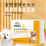 宠物营养补充剂猫咪钙片美毛片加工生产