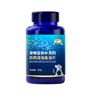 宠物营养补充剂高纯深海鱼油片加工生产