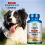 宠物营养补充剂边牧专用深海鱼油加工生产