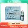 华晶  妇科检验科样本用 真菌荧光染色液  一步法