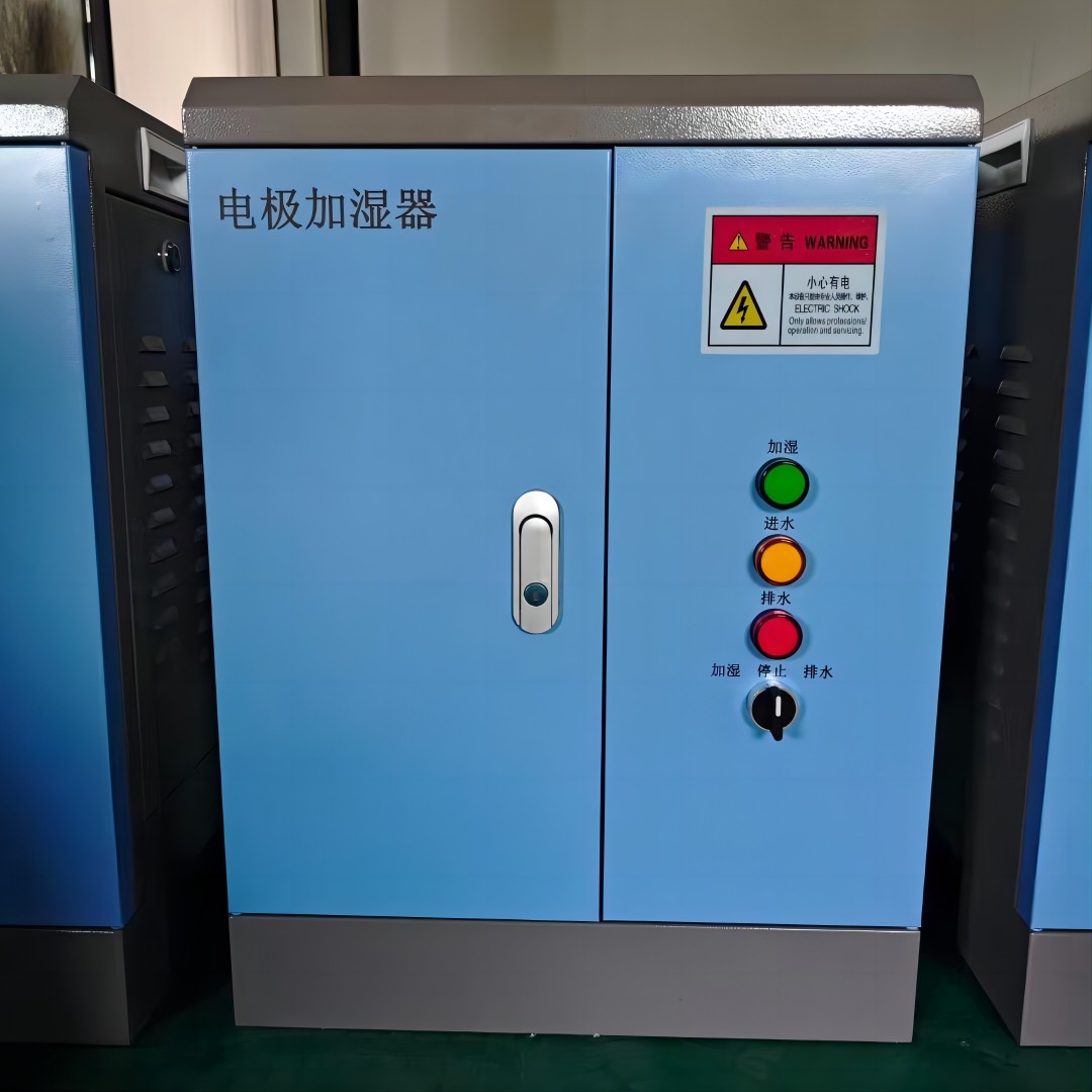RD-15电极式加湿器尺寸、净化工程用加湿器  工业加湿器  净化空调加湿器