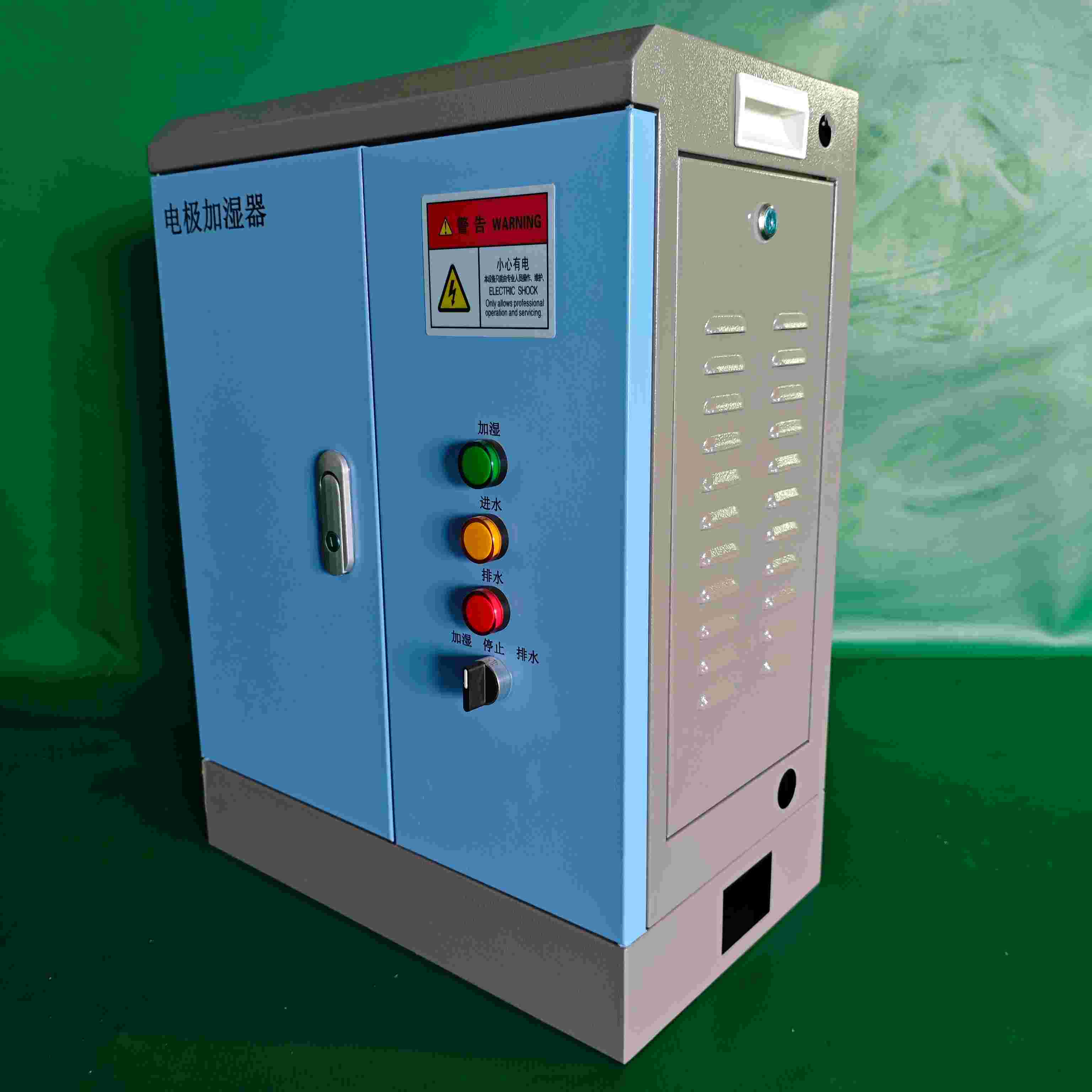 RD-23电极加湿器每小时加湿量23公斤  电极式加湿器  蒸汽型加湿器  空调配套加湿器