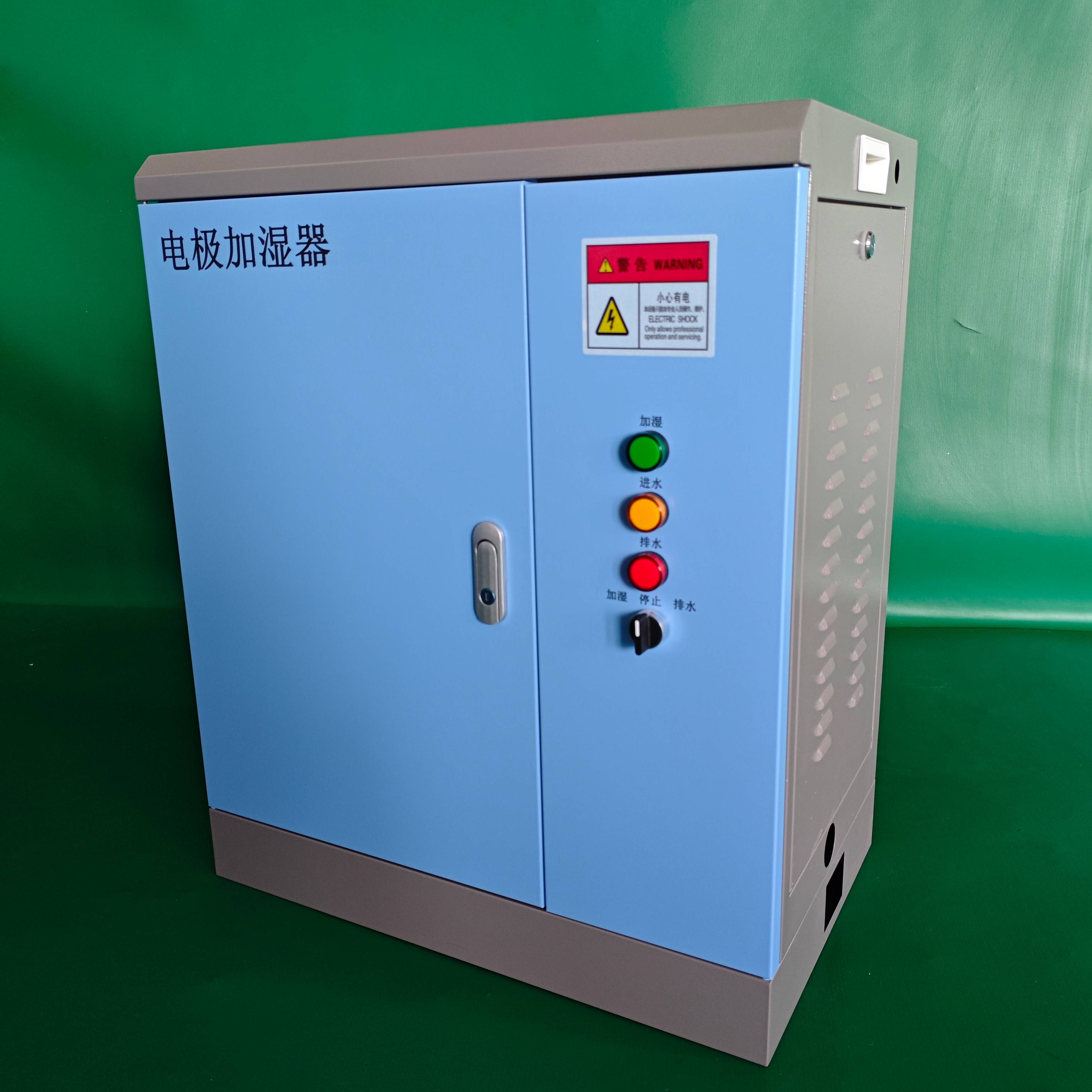 RD-23电极加湿器每小时加湿量23公斤  电极式加湿器  蒸汽型加湿器  空调配套加湿器
