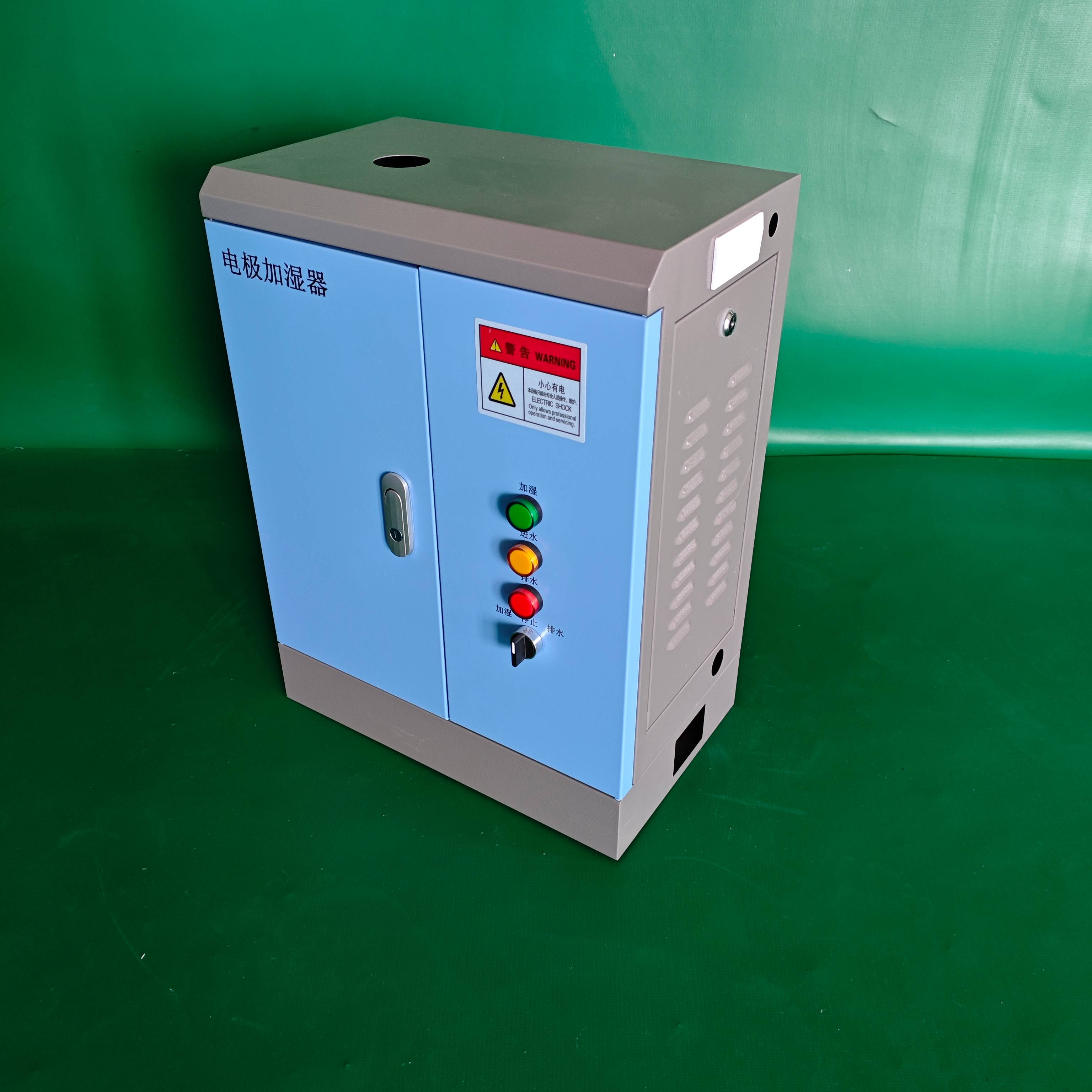 RD-23电极加湿器每小时加湿量23公斤  电极式加湿器  蒸汽型加湿器  空调配套加湿器