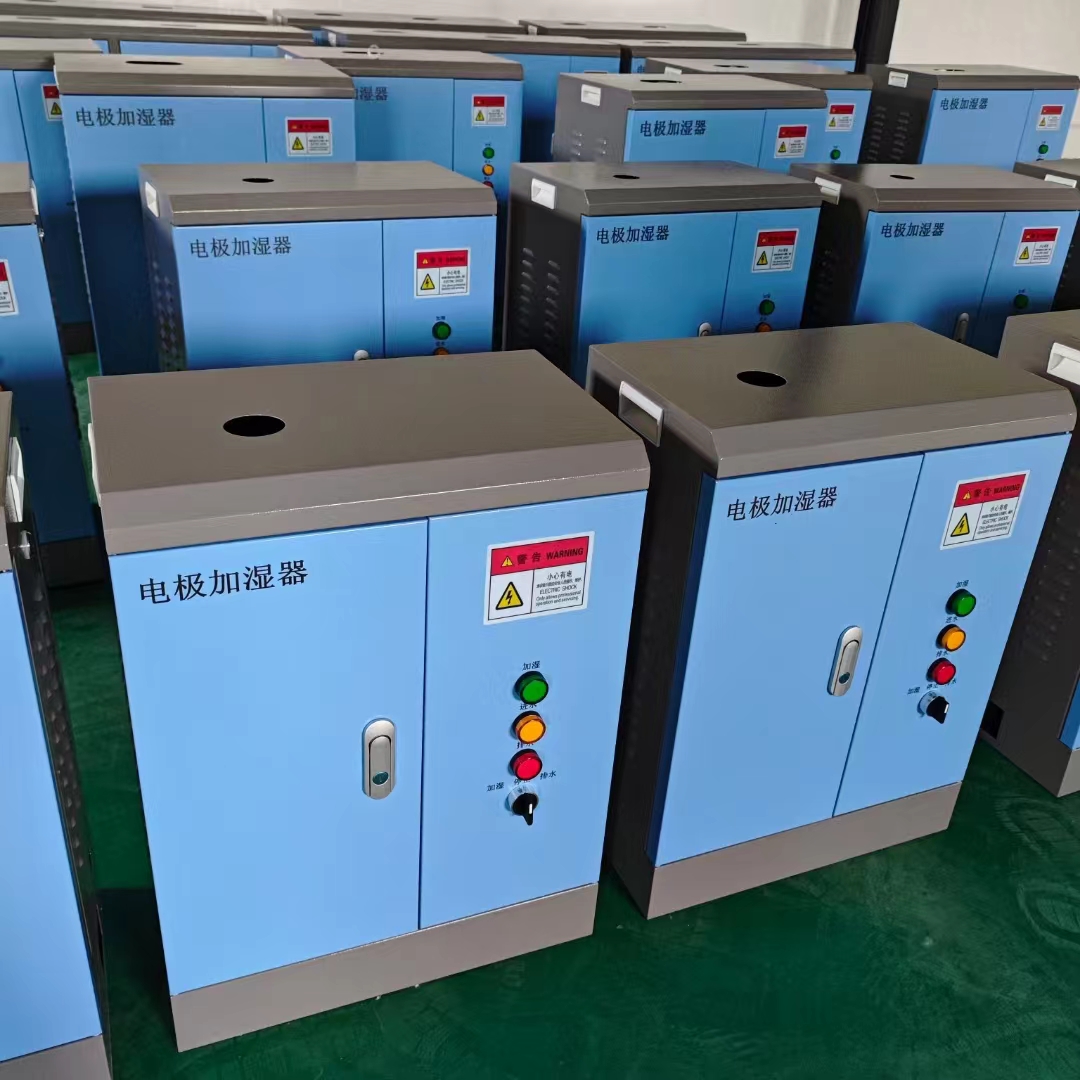 RD-32电极加湿器常用净化空调配套加湿  电极式加湿器  空调加湿器  洁净型加湿器