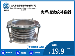 内压轴向型免焊接波纹补偿器的作用和工作原理  轴向型波纹补偿器  内压轴向型波纹补偿器