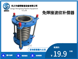 内压轴向型免焊接波纹补偿器的作用和工作原理  轴向型波纹补偿器  内压轴向型波纹补偿器