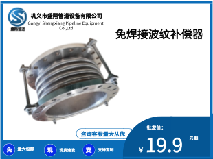 内压轴向型免焊接波纹补偿器的作用和工作原理  轴向型波纹补偿器  内压轴向型波纹补偿器