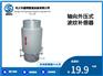 JZW型轴向外压式波纹补偿器 巩义盛翔厂家直销
