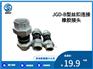 JGD-B型丝扣连接橡胶接头 丝扣橡胶接头巩义盛翔管道