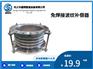 内压轴向型免焊接波纹补偿器的作用和工作原理