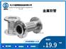 河南DN100金属软管连接管路寿命长巩义盛翔管道