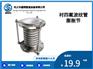 衬四氟波纹管膨胀节巩义盛翔管道厂家直销