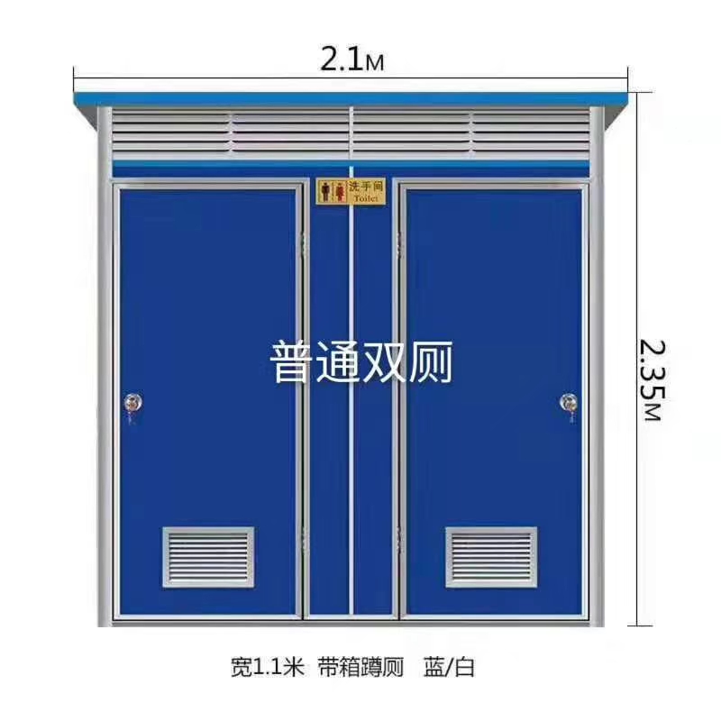 中卫街道公共卫生间 海原金属雕花板厕所 厂家支持出租  中卫街道卫生间  中卫公共卫生间