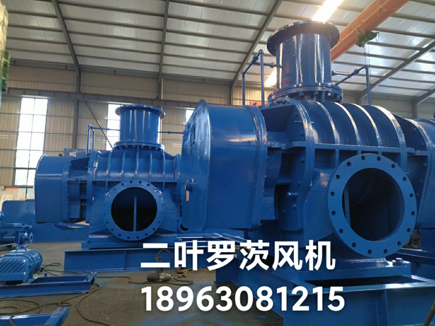 华东悬浮空压机 纺织 电镀水处理厂用风机  电镀风机